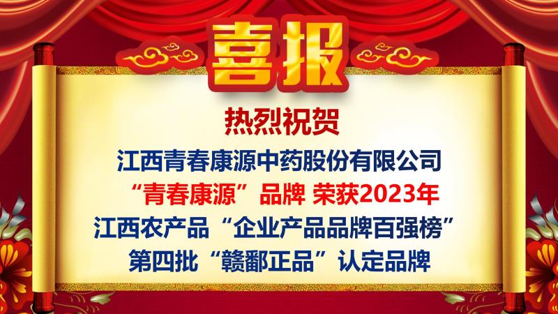 好屌插